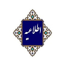 فرآیند مصاحبه جذب- فراخوان آبان ماه ۱۴۰۲- گرایش کنترل